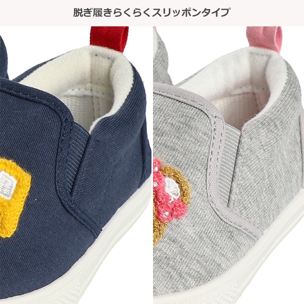 ベビースリッポン（相良刺繍のりもの・アニマル）