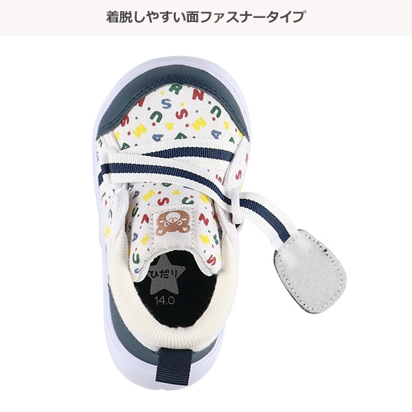 フレキシブルZベルトベビーシューズ