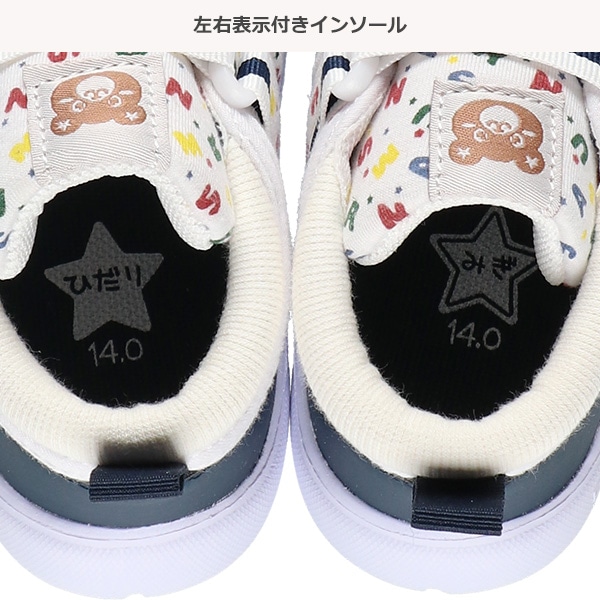 フレキシブルZベルトベビーシューズ