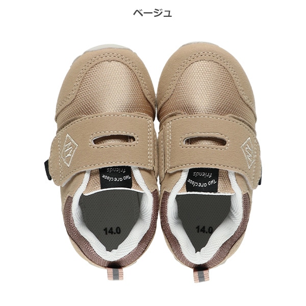 フレキシブルベルトベビーシューズ