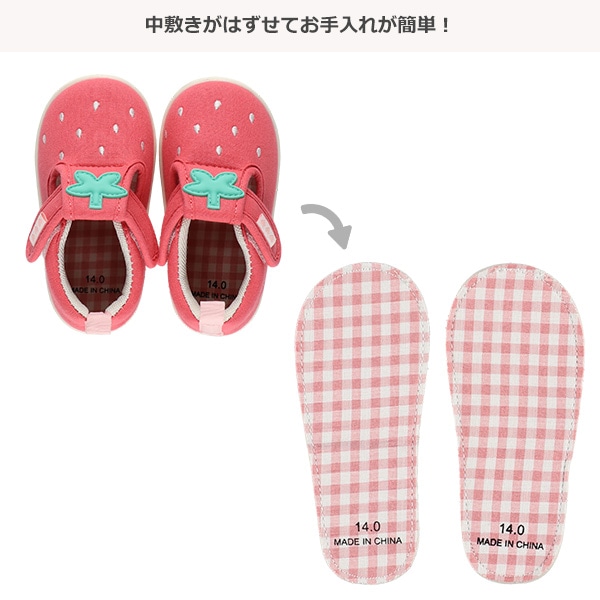 ベビーシューズ（いちご柄）