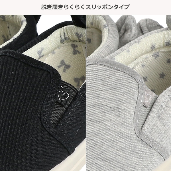 ベビーかかと耳スリッポン