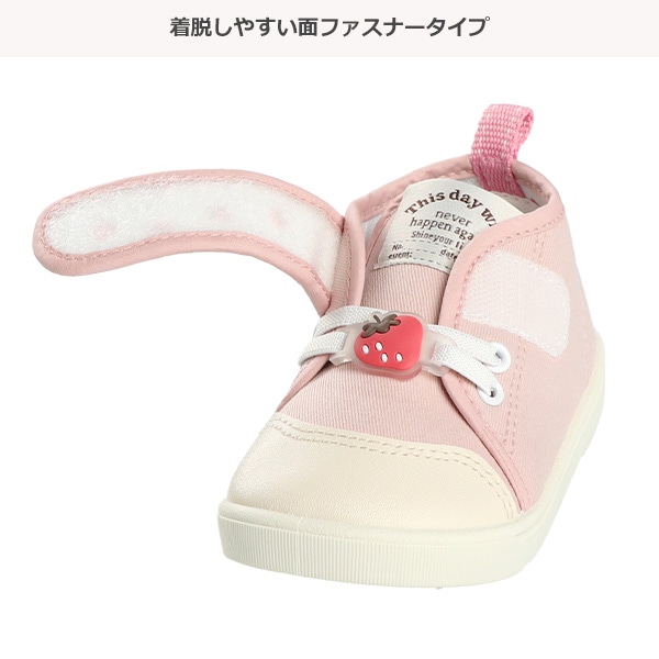 いちごチャーム付きベビーシューズ