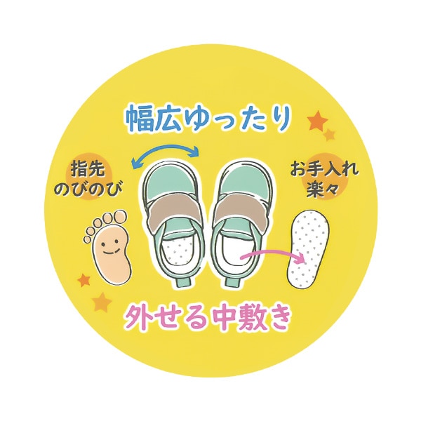 ベビーシューズ（アニマルモチーフ）