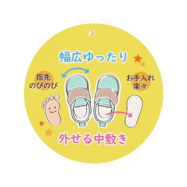 サイド星ラメスニーカー