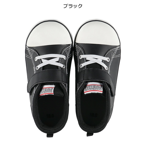 キッズ合皮ベルトシューズ