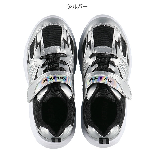 キッズレーシングシューズ