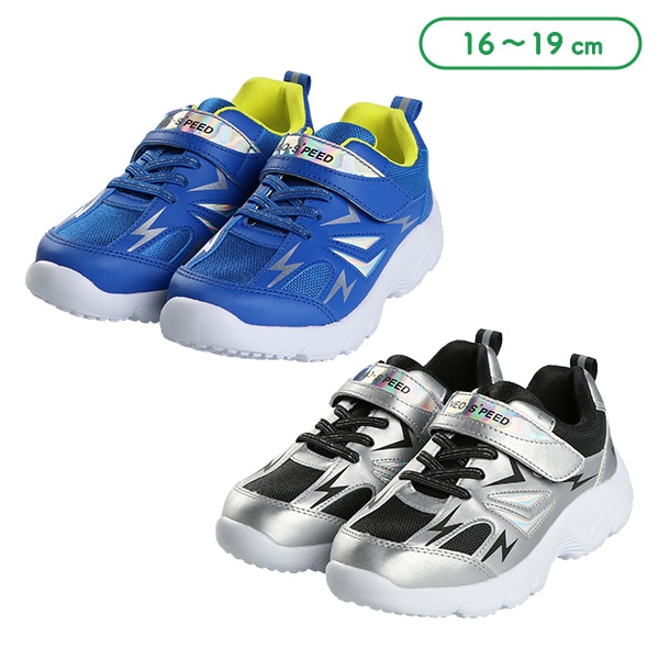 キッズレーシングシューズ