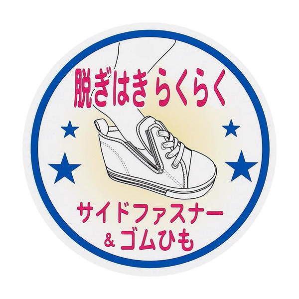 キャンバスハイカットシューズ