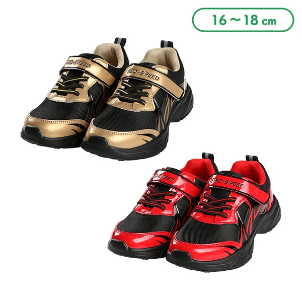レーシングシューズ