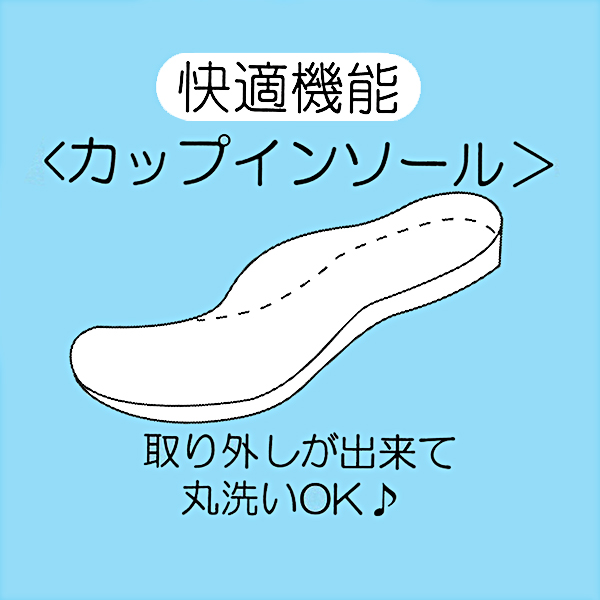 光るシューズ（ハート）