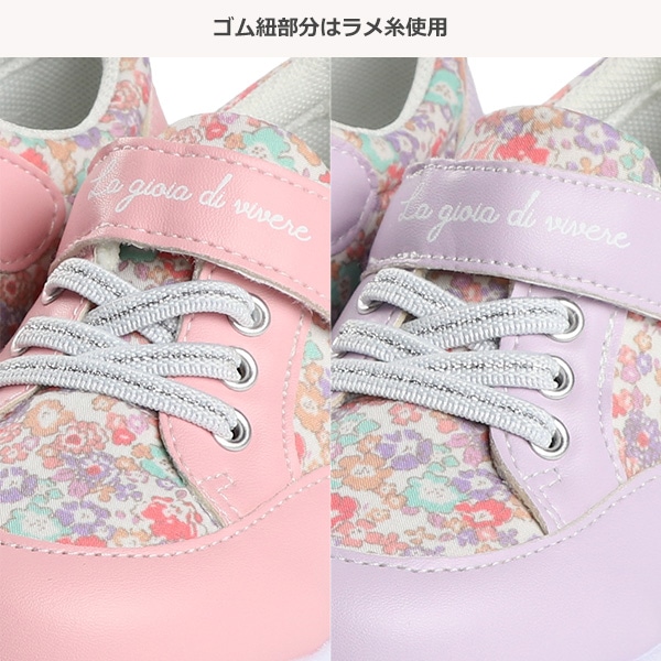 キッズ花総柄ローカットシューズ