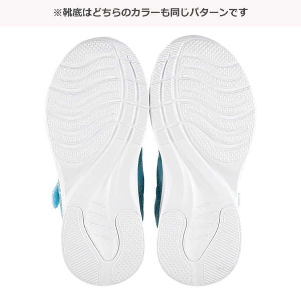 キラキラスニーカー