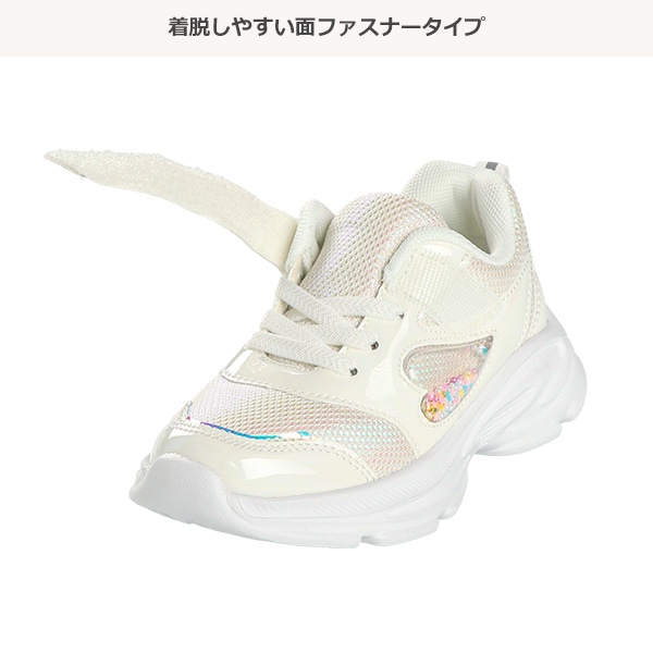 サイドビーズ入りキッズシューズ