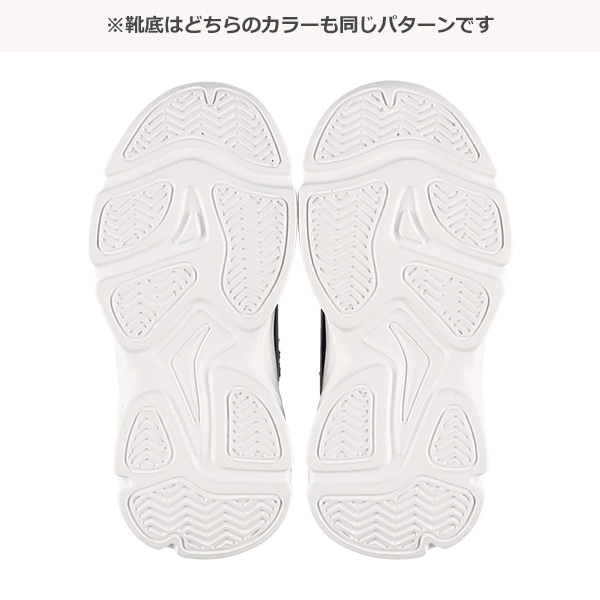 サイドビーズ入りキッズシューズ