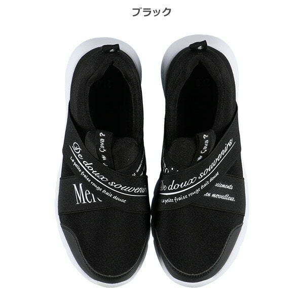 クロスゴムスリッポン