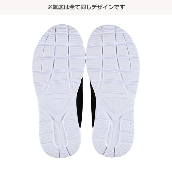 ジュニアライトスリッポン
