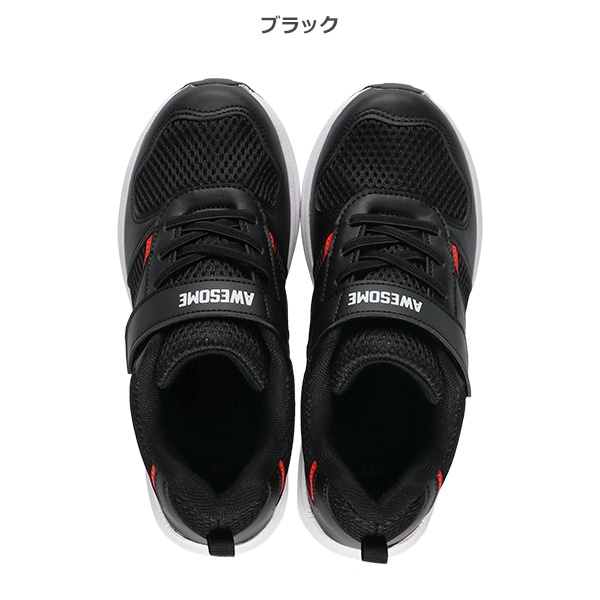 スクールクッションスニーカー