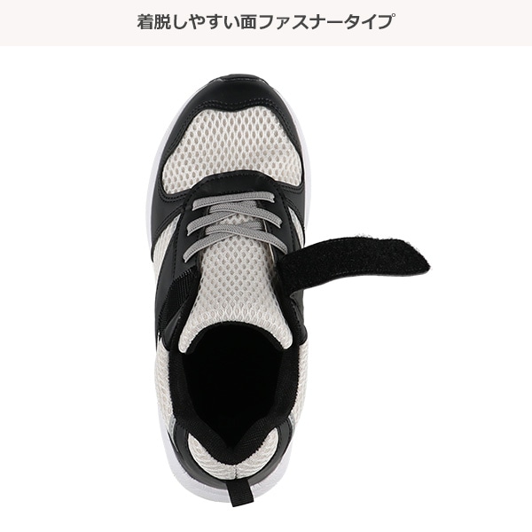 スクールクッションスニーカー