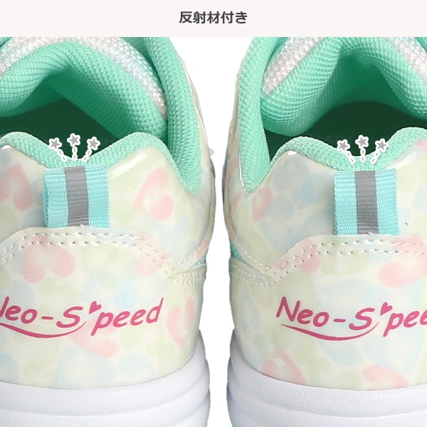 ジュニアスニーカー（グラデーション）