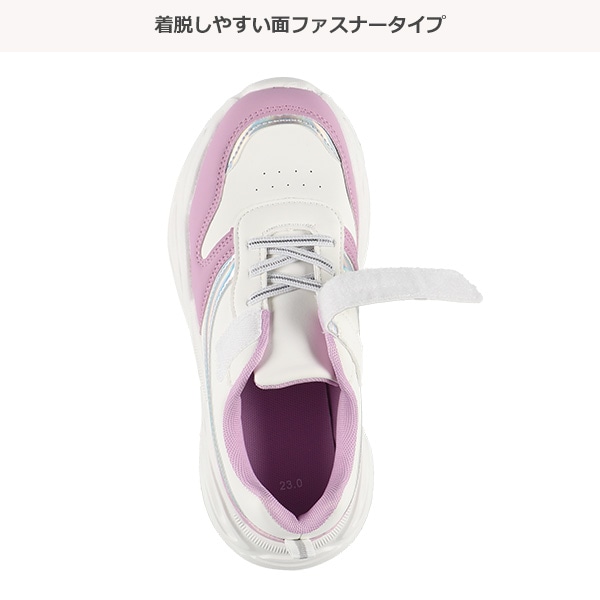 ジュニアダッドスニーカー