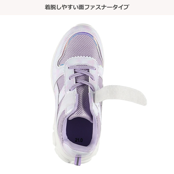 ジュニアスニーカー（クラウド）