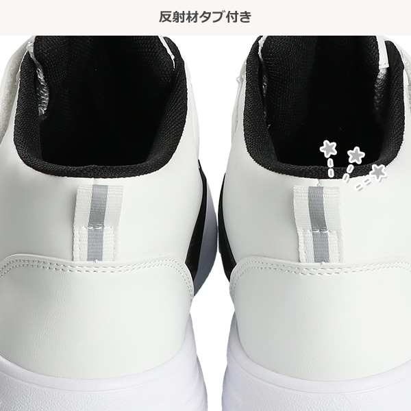 ジュニア合皮ハイカットシューズ（サイドライン）