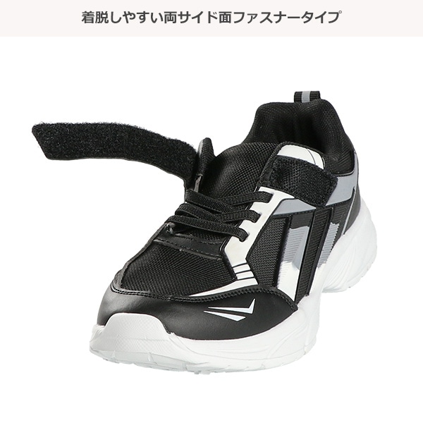 ジュニアスニーカー