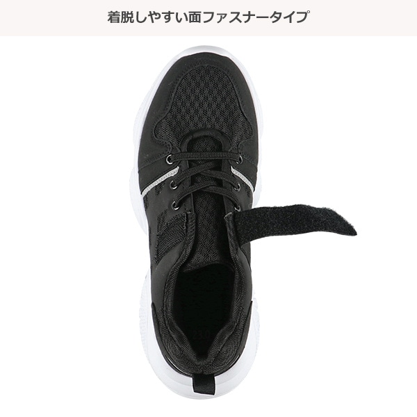 ジュニアスニーカー（プリント）