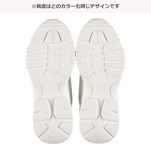 ジュニア厚底風スニーカー