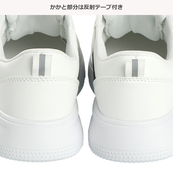 ジュニアコートシューズ（サイドライン）