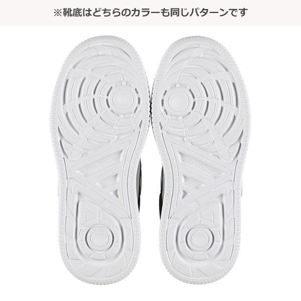 ジュニアコートシューズ（サイドライン）