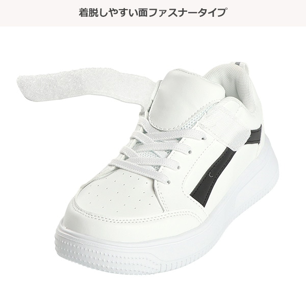 ジュニアコートシューズ（サイドライン）
