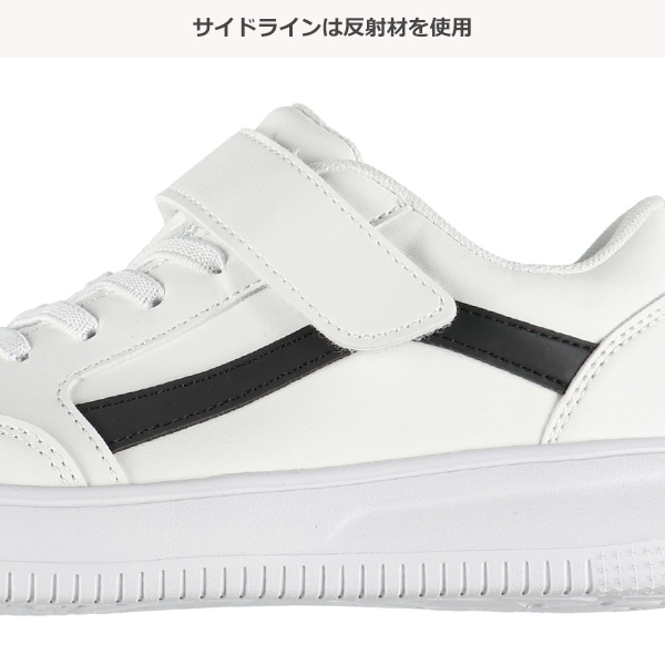 ジュニアコートシューズ（サイドライン）