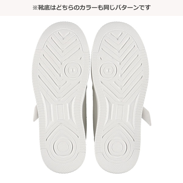 スクールスニーカー（グリッター）