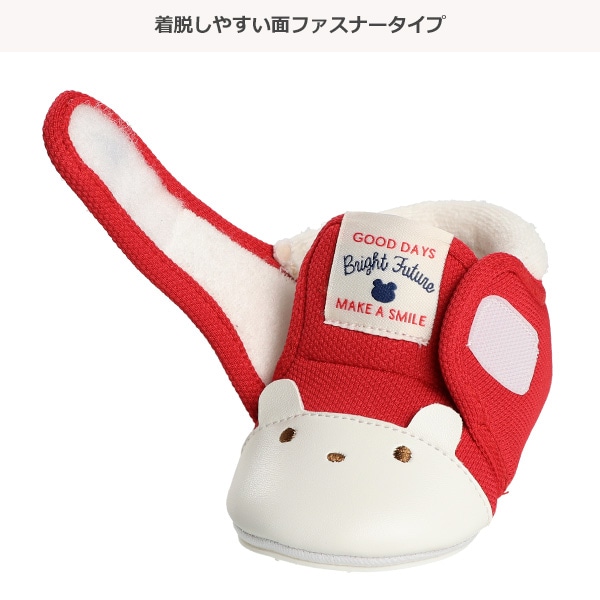 ファーストシューズ（くま）