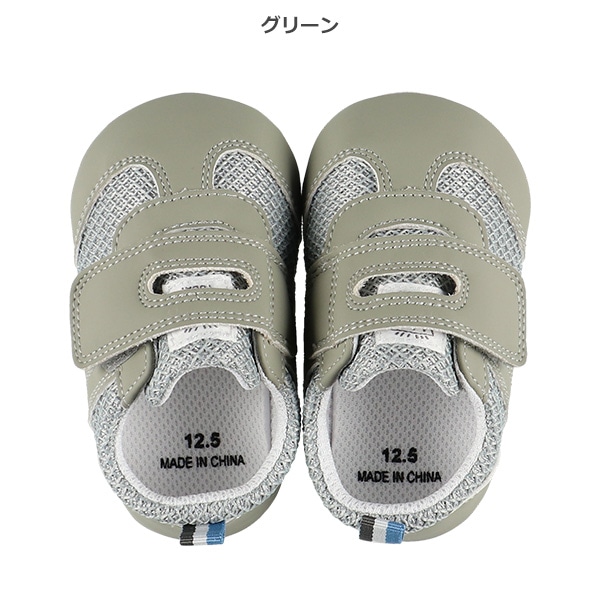 ベビートレーニングシューズ（1ベルト）