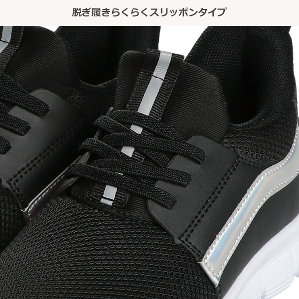 スクールらくらくスリッポン