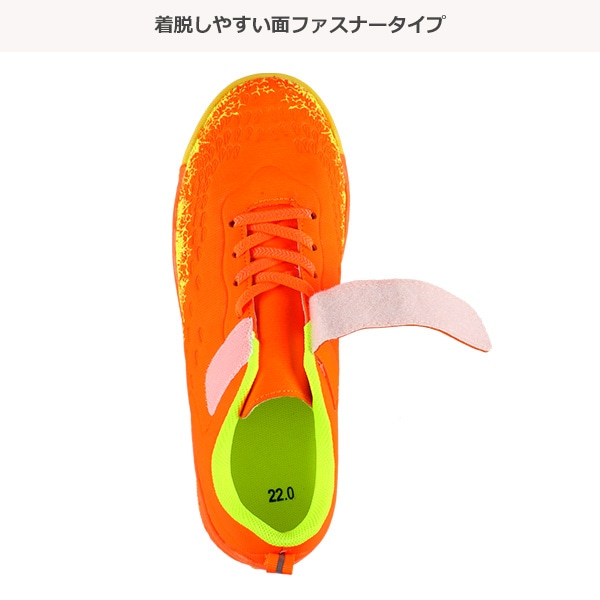 スクールサッカー風スニーカー