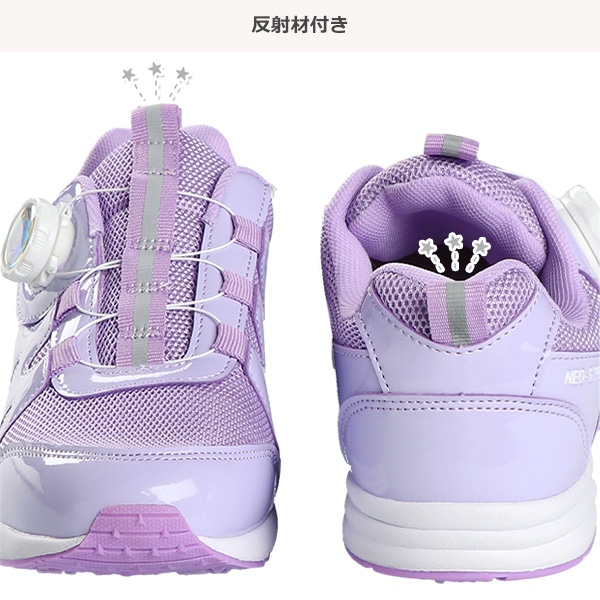 ダイヤルスニーカー