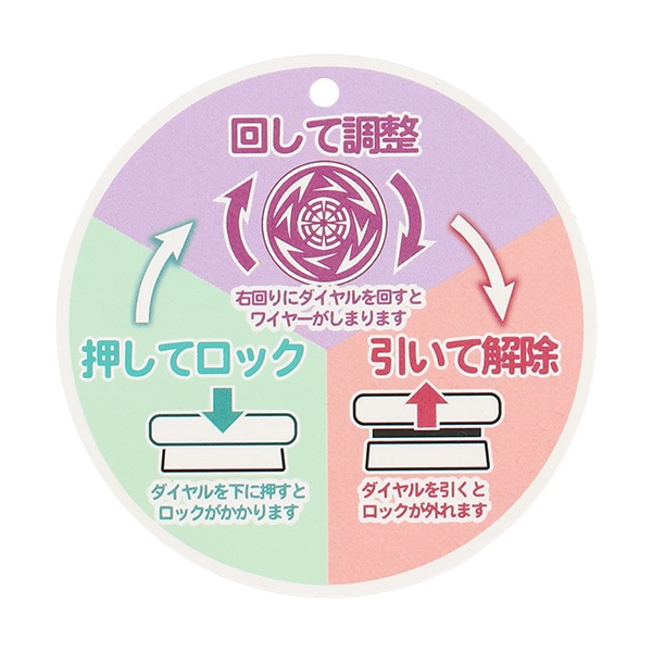 ダイヤルスニーカー