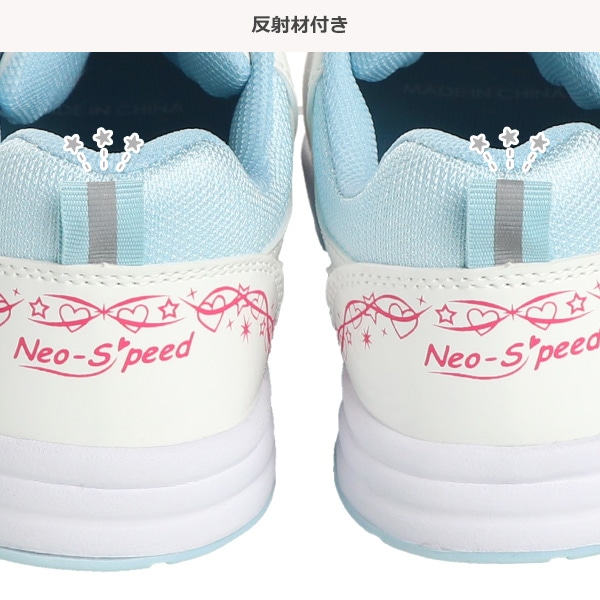 ダイヤルスニーカー