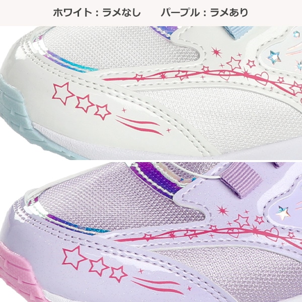 ダイヤルスニーカー