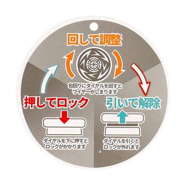 ダイヤルスニーカー