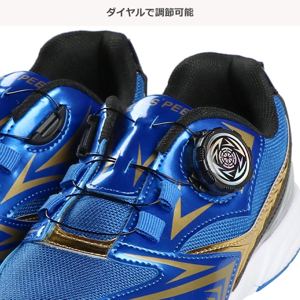 ダイヤルスニーカー