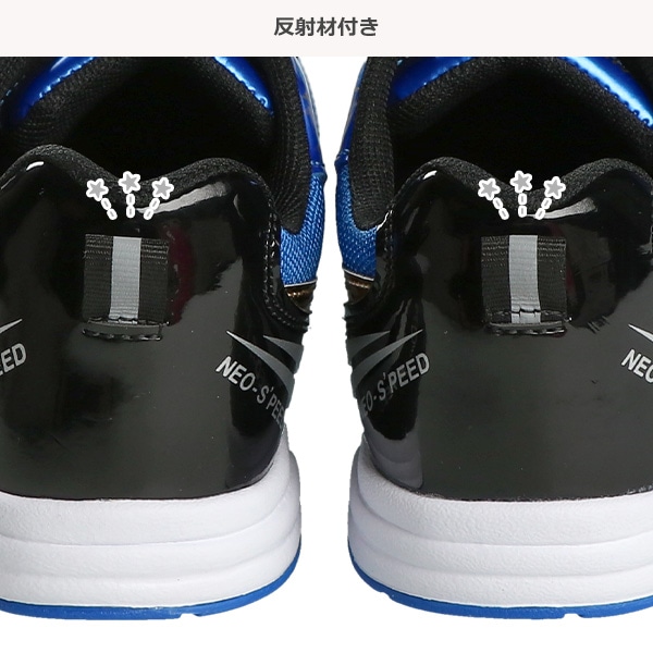 ダイヤルスニーカー