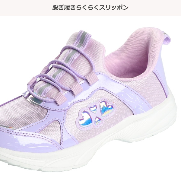 らくらくスニーカー