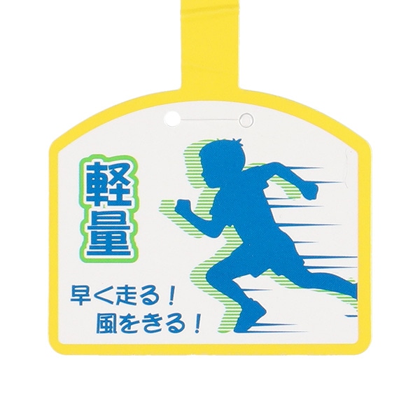 スクールスポーツシューズ（サイドSライン）