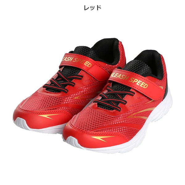 スクールスポーツシューズ（サイドSライン）