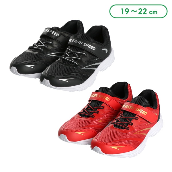 スクールスポーツシューズ（サイドSライン）